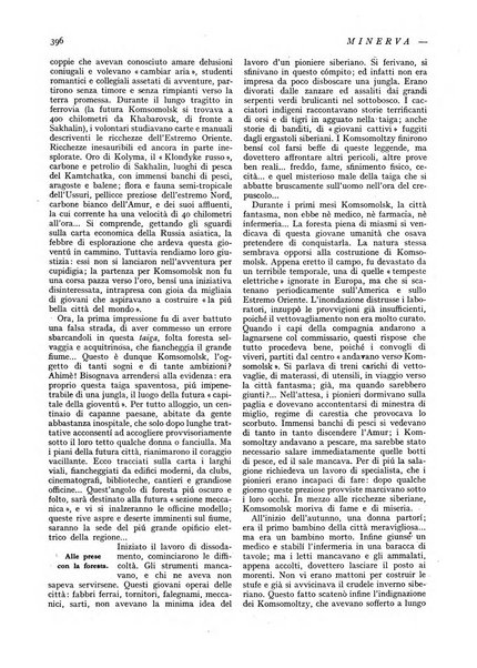 Minerva rassegna internazionale