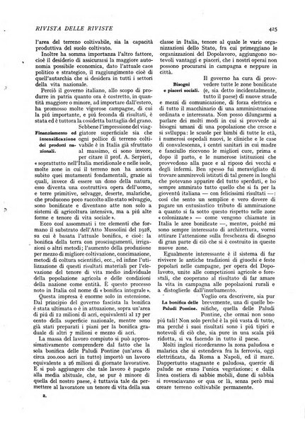 Minerva rassegna internazionale