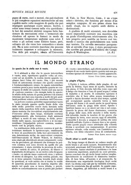 Minerva rassegna internazionale