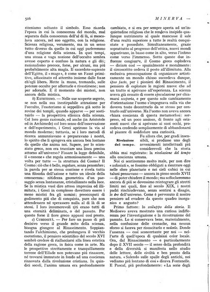 Minerva rassegna internazionale