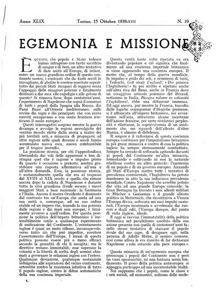 Minerva rassegna internazionale