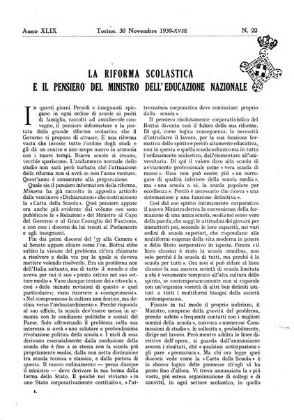 Minerva rassegna internazionale