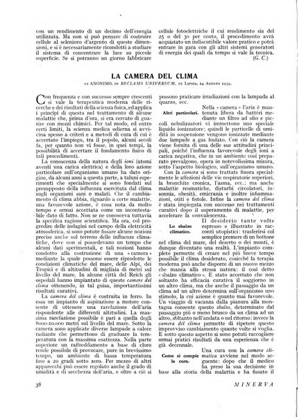 Minerva rassegna internazionale