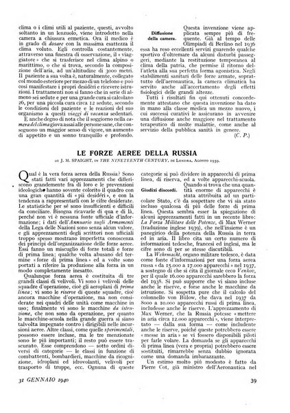 Minerva rassegna internazionale