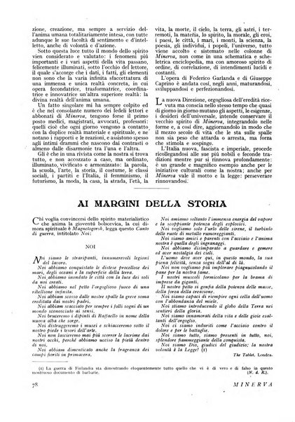 Minerva rassegna internazionale