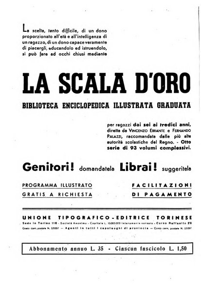 Minerva rassegna internazionale