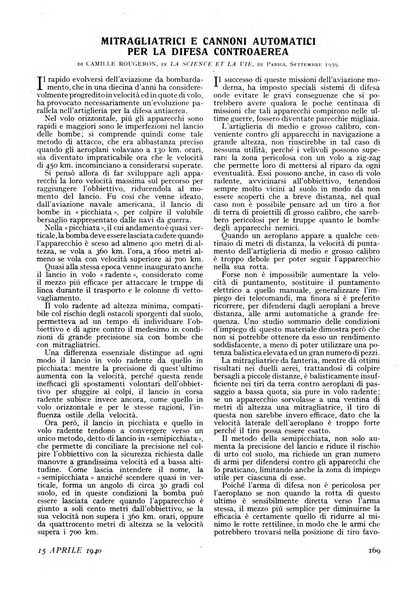 Minerva rassegna internazionale