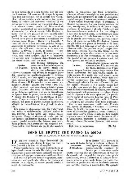 Minerva rassegna internazionale