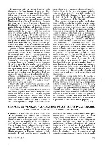 Minerva rassegna internazionale