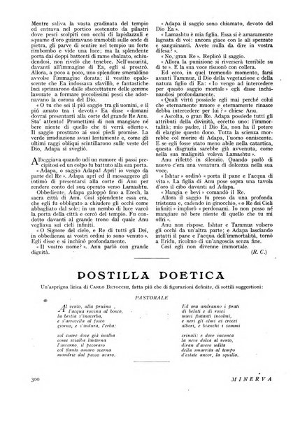 Minerva rassegna internazionale