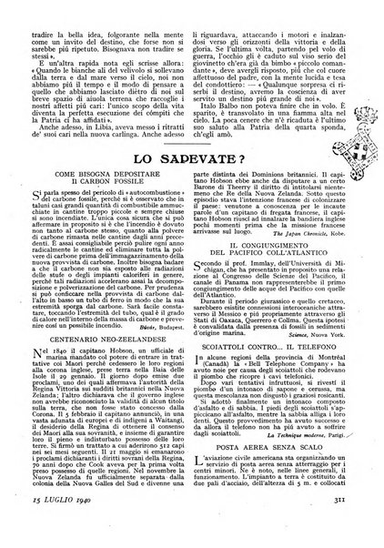 Minerva rassegna internazionale