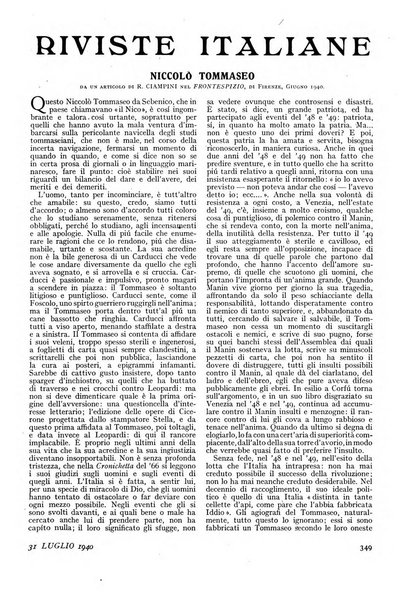 Minerva rassegna internazionale