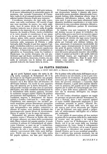 Minerva rassegna internazionale