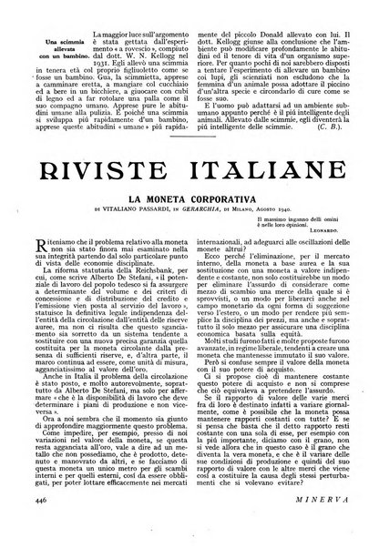 Minerva rassegna internazionale