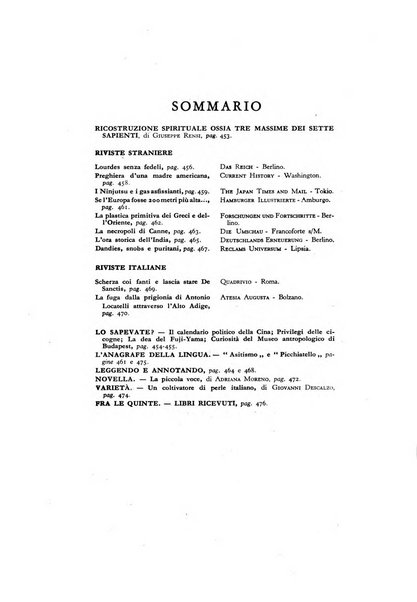 Minerva rassegna internazionale