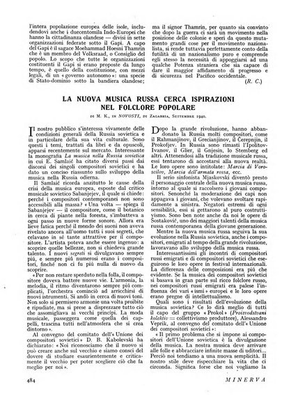 Minerva rassegna internazionale