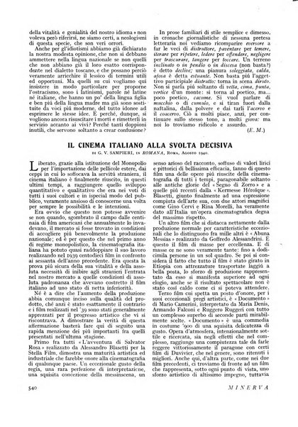 Minerva rassegna internazionale