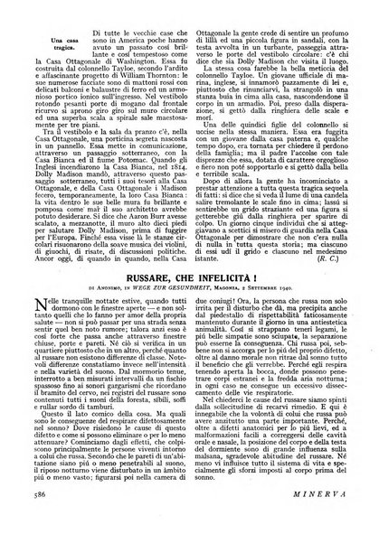 Minerva rassegna internazionale