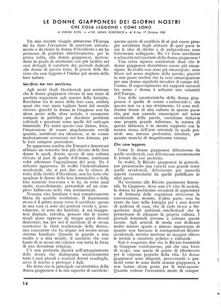 Minerva rassegna internazionale