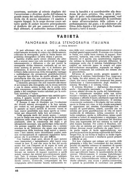 Minerva rassegna internazionale