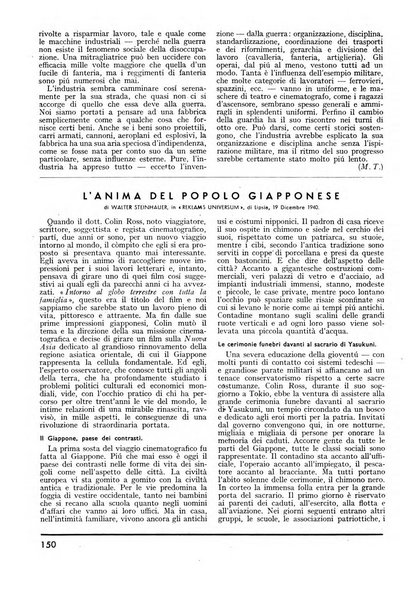 Minerva rassegna internazionale