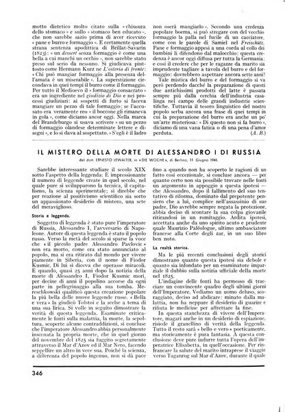 Minerva rassegna internazionale