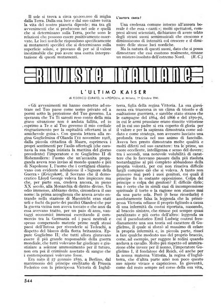 Minerva rassegna internazionale