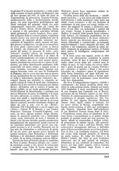 Minerva rassegna internazionale