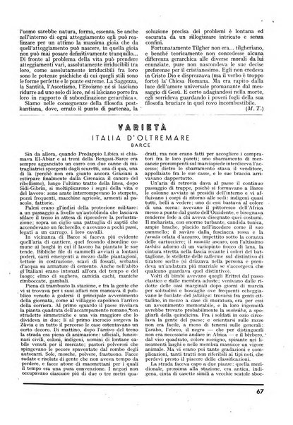 Minerva rassegna internazionale