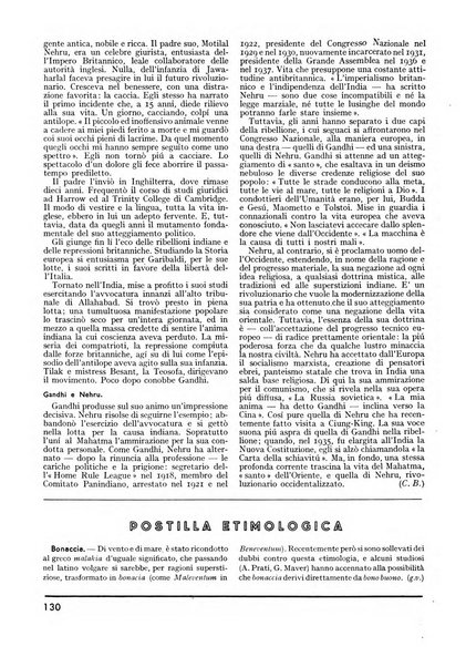 Minerva rassegna internazionale