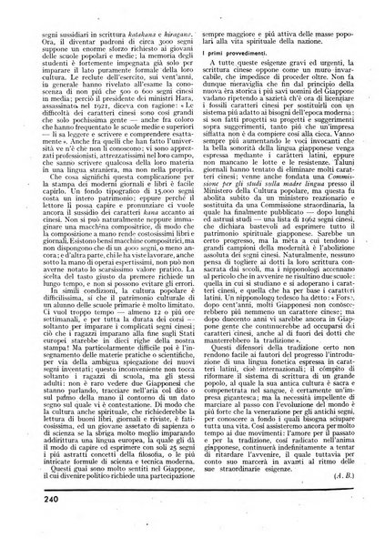 Minerva rassegna internazionale