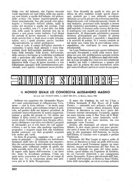 Minerva rassegna internazionale