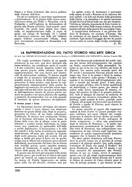 Minerva rassegna internazionale