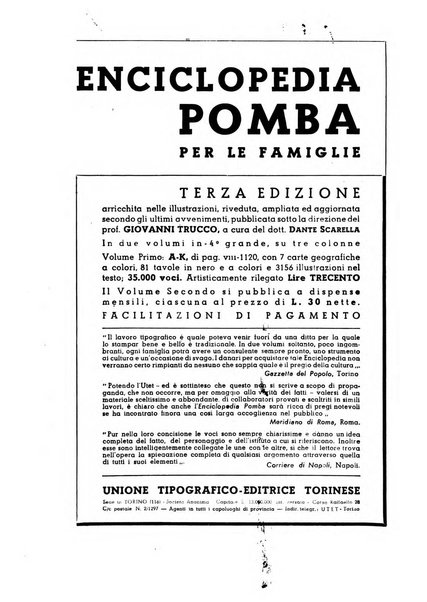 Minerva rassegna internazionale