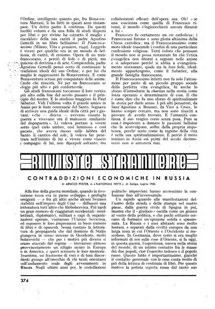 Minerva rassegna internazionale