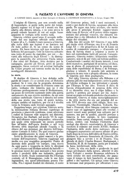 Minerva rassegna internazionale