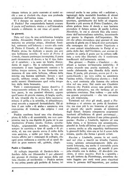 Minerva rassegna internazionale