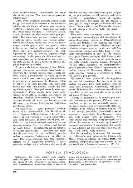 Minerva rassegna internazionale