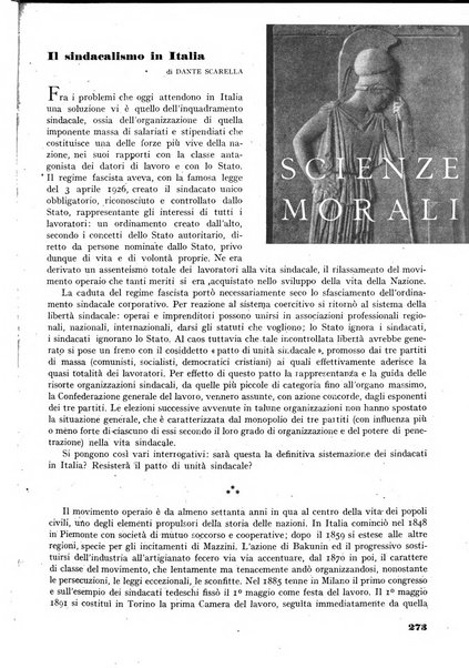 Minerva rassegna internazionale