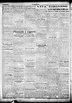giornale/CFI0358674/1911/Maggio/131