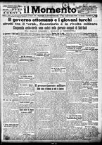 giornale/CFI0358674/1912/Luglio/1
