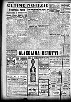 giornale/CFI0358674/1916/Agosto/40