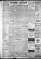 giornale/CFI0358674/1918/Luglio/2