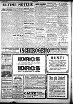 giornale/CFI0358674/1918/Marzo/19