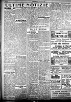 giornale/CFI0358674/1921/Dicembre/108