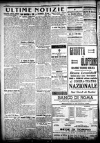 giornale/CFI0358674/1921/Dicembre/145