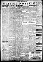 giornale/CFI0358674/1922/Dicembre/90