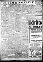 giornale/CFI0358674/1922/Gennaio/19