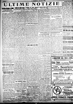 giornale/CFI0358674/1922/Giugno/135
