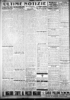 giornale/CFI0358674/1922/Giugno/87